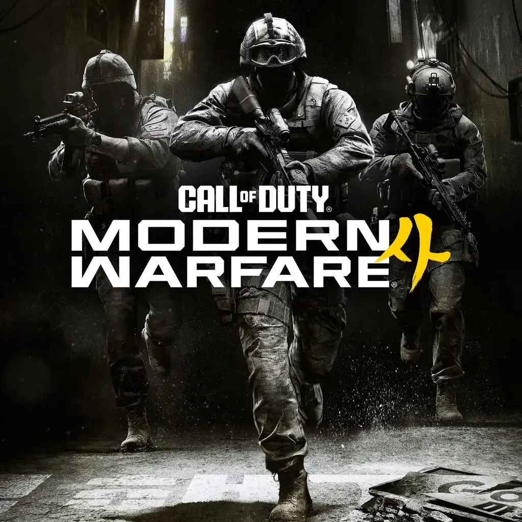 اکانت ظرفیتی Call of Duty Modern Warfare 4