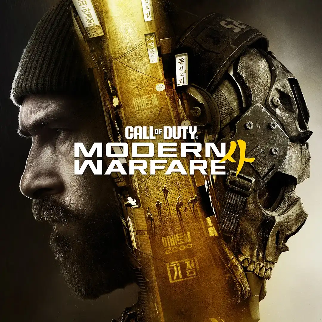 اکانت ظرفیتی Call of Duty Modern Warfare 4 Vault Edition